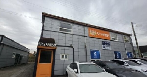 물건 대표 이미지