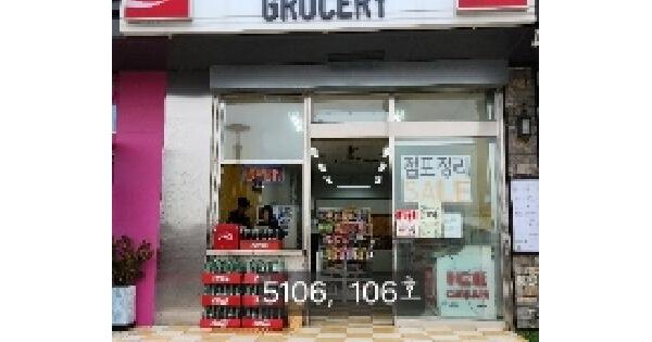 물건 대표 이미지