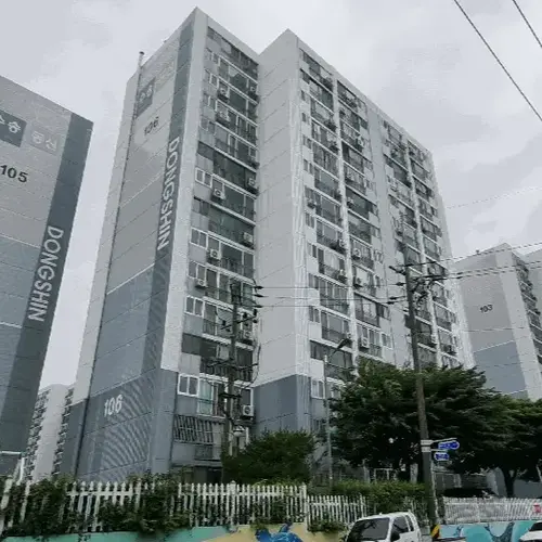 물건 사진