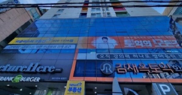 물건 대표 이미지