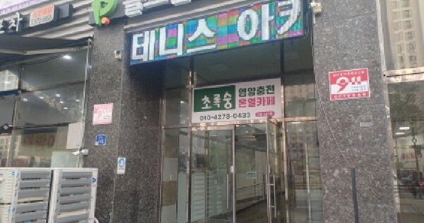 물건 대표 이미지