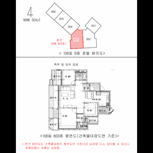 물건 사진