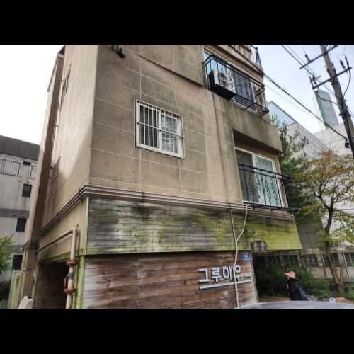 물건 사진
