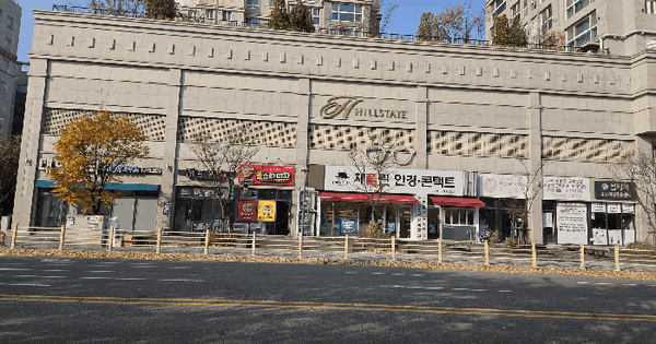 전북특별자치도 전주시 완산구 효자동3가 1540-3 힐스테이트효자동 103동 1층120호 근린상가 경매 물건 이미지