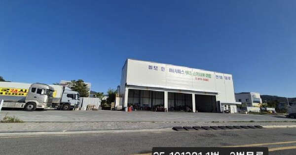 물건 대표 이미지