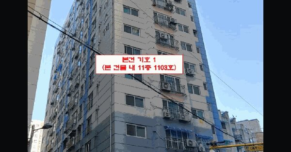 인천광역시 부평구 부평동 483-2 태진더플레이스1차  11층1103호 오피스텔 경매 물건 이미지