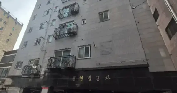 서울특별시 영등포구 당산동1가 185-45 신현빌3차  2층203호 오피스텔 경매 물건 이미지