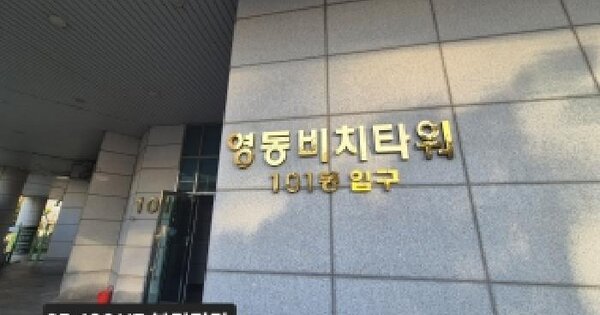 물건 대표 이미지