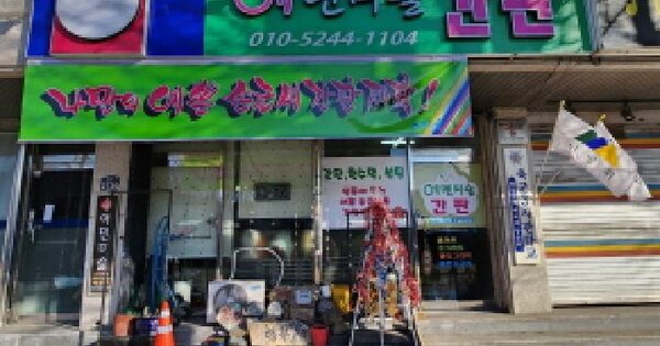 물건 대표 이미지