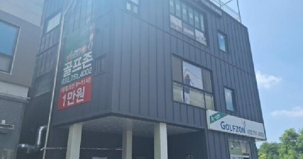 물건 대표 이미지