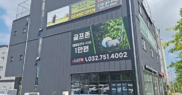 물건 대표 이미지