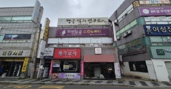 물건 대표 이미지