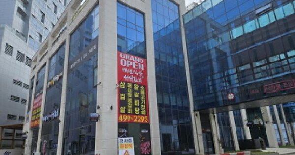 물건 대표 이미지