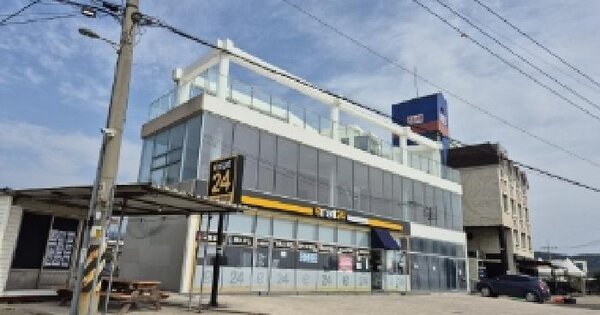 물건 대표 이미지