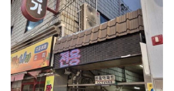 물건 대표 이미지