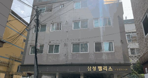 물건 대표 이미지