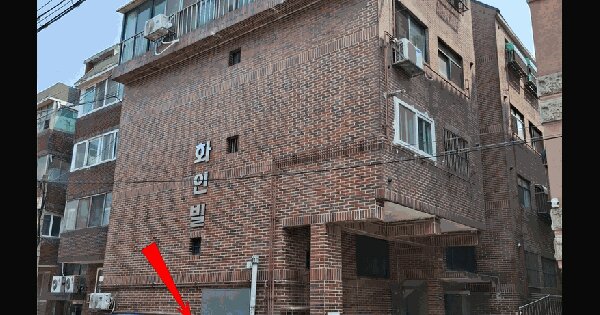 물건 대표 이미지