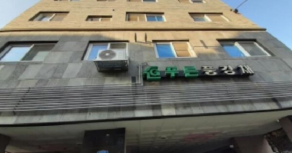 물건 대표 이미지