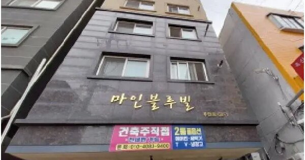 인천광역시 미추홀구 주안동 62-1 마인블루빌  5층503호 오피스텔 경매 물건 이미지