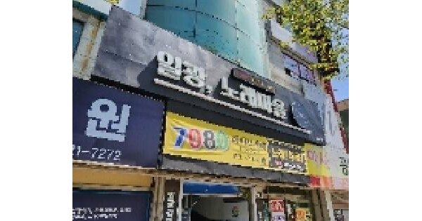 물건 대표 이미지