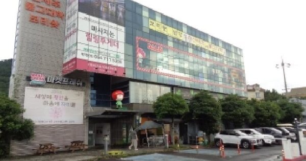 물건 대표 이미지