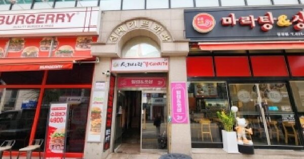 물건 대표 이미지