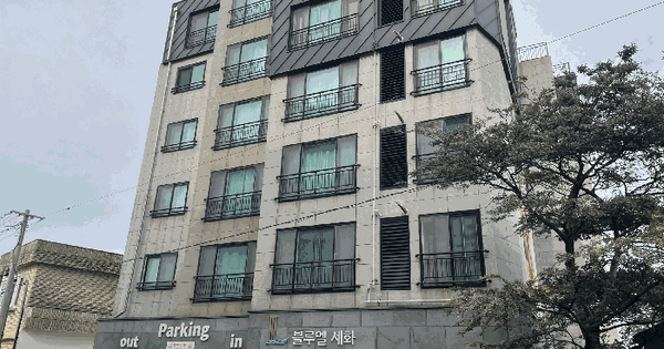 제주특별자치도 제주시 구좌읍 세화리 1429-1 블루엘세화빌라 제6층 제603호 다세대주택 경매 물건 이미지