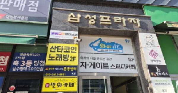 물건 대표 이미지