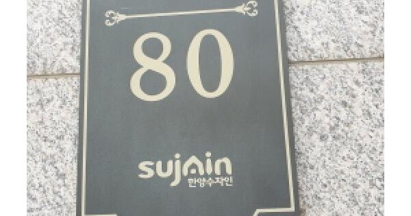 물건 대표 이미지