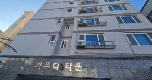 물건 대표 이미지