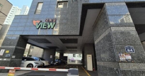 물건 대표 이미지