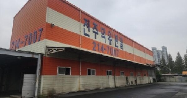 물건 대표 이미지