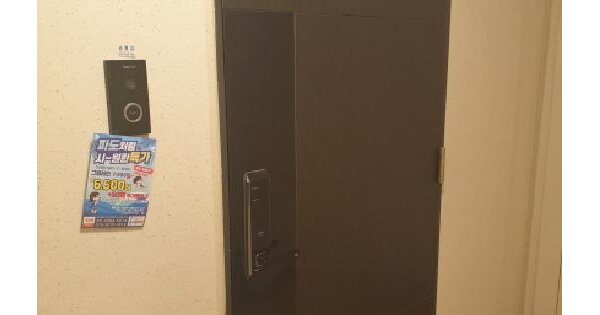 물건 대표 이미지