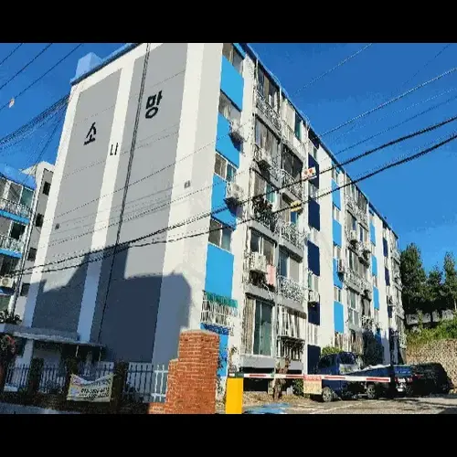 물건 사진
