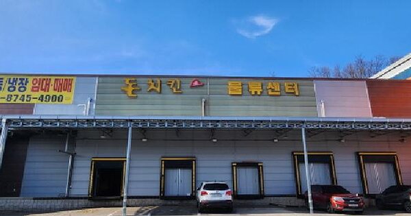경기도 광주시 초월읍 신월리 350-5  창고시설 경매 물건 이미지