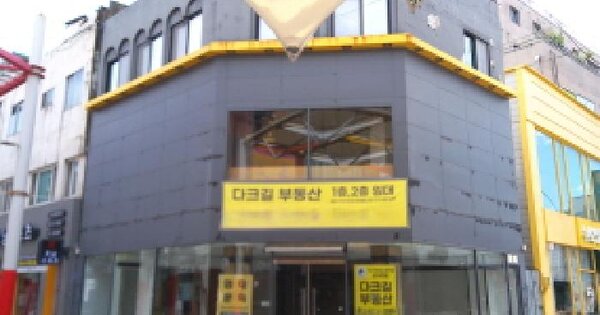 전북특별자치도 전주시 완산구 고사동 182-1  근린주택 경매 물건 이미지