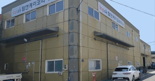 부산광역시 강서구 대저1동 323-48  근린시설 경매 물건 이미지