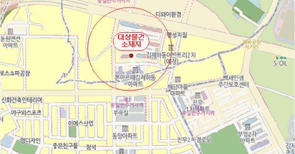 물건 대표 이미지