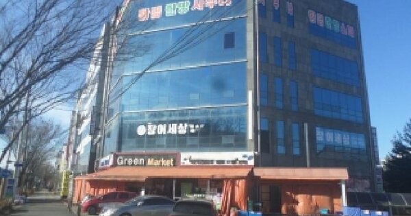 물건 대표 이미지