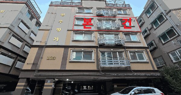 인천광역시 서구 당하동 1083-16 천우명가 비103동 4층401호 다세대주택 경매 물건 이미지