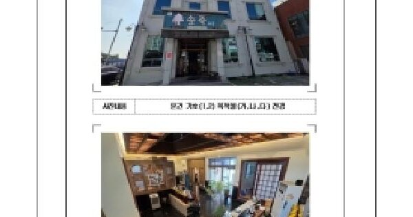 물건 대표 이미지