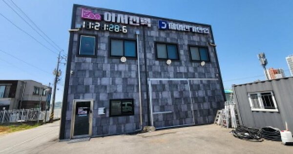 전북특별자치도 군산시 미장동 61-34  근린시설 경매 물건 이미지