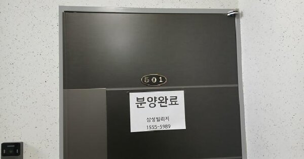 물건 대표 이미지