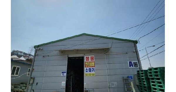 물건 대표 이미지