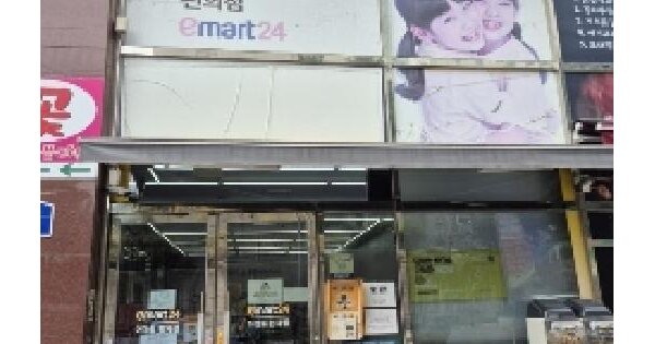 물건 대표 이미지