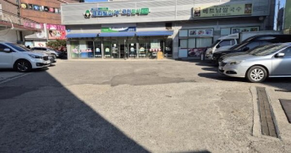 물건 대표 이미지