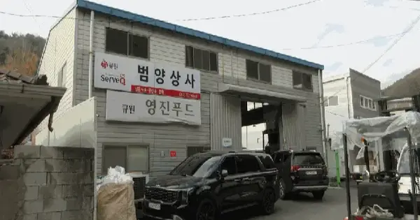 대구광역시 북구 팔달동 457  창고시설 경매 물건 이미지