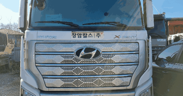 화물차 경매 물건 이미지