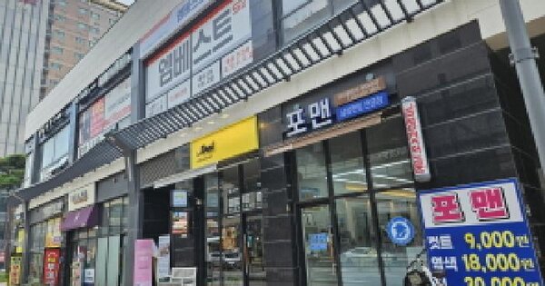 물건 대표 이미지