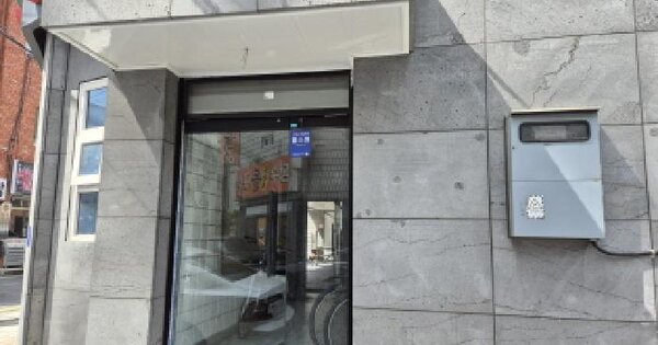 물건 대표 이미지